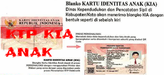 Manfaat Tujuan KTP Anak