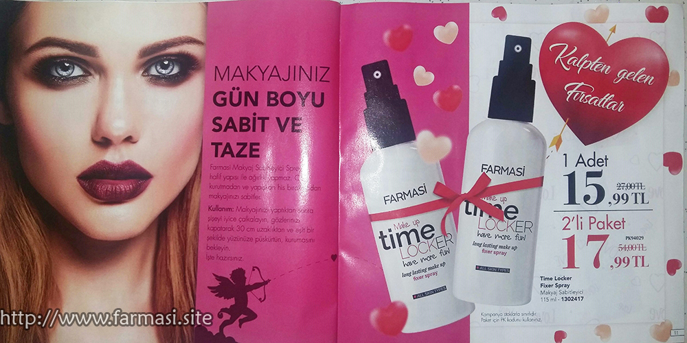 фармаси ходынский бул