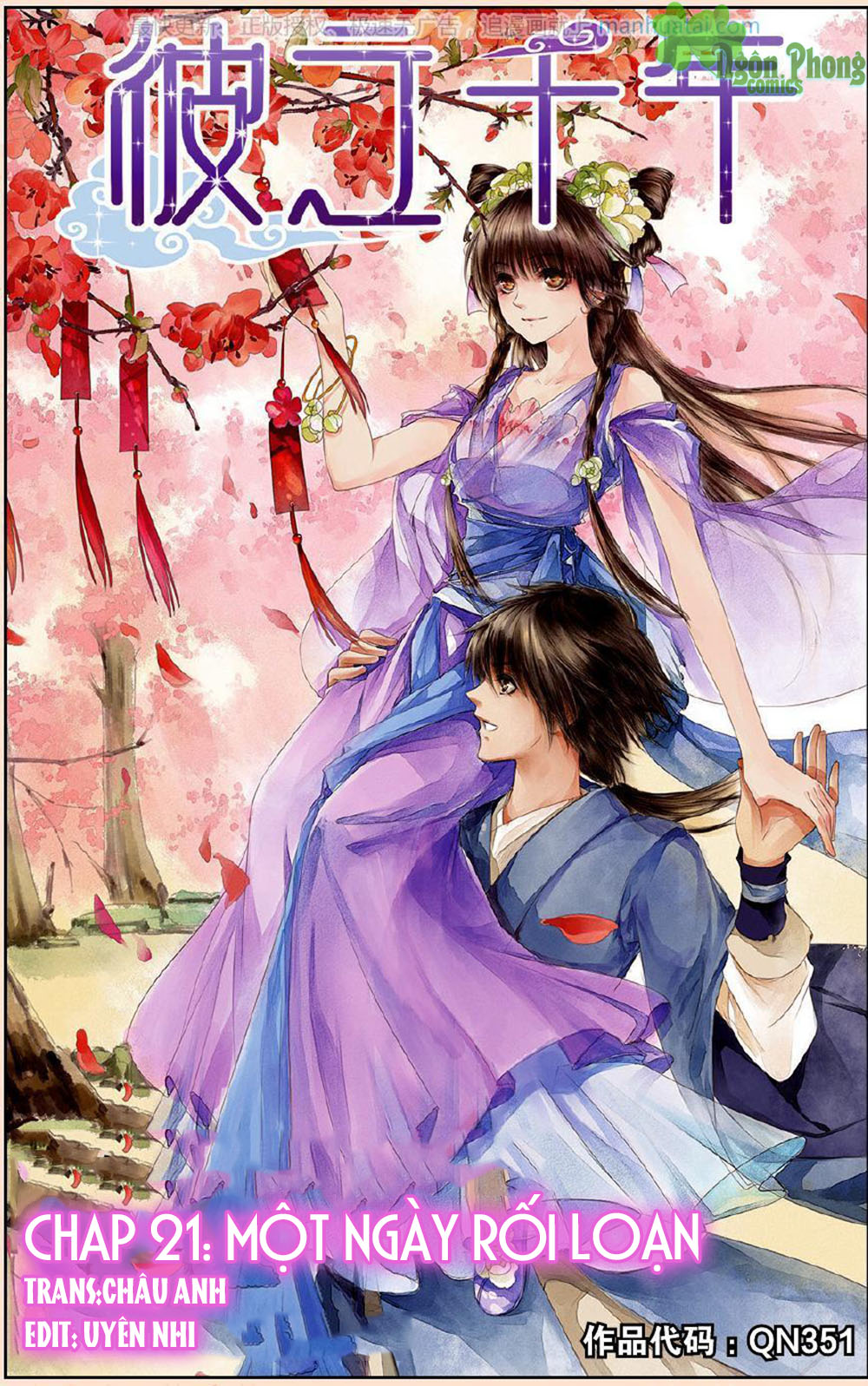 Bỉ Chi Thiên Niên - Chương 21 - Trang 1
