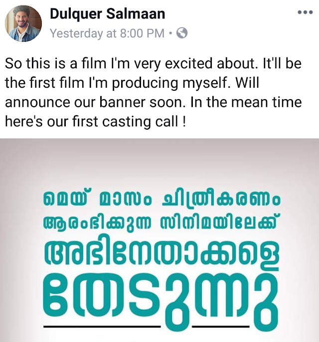 CASTING CALL FOR MOVIE PRODUCED BY DULQUER SALMAN