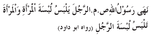 Fungsi berpakaian menurut qs al araf ayat 26 adalah untuk