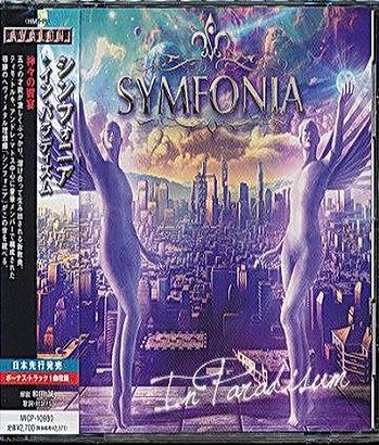Free Download Album Symfonia - In Paradisum (Japan Edition) (2011)