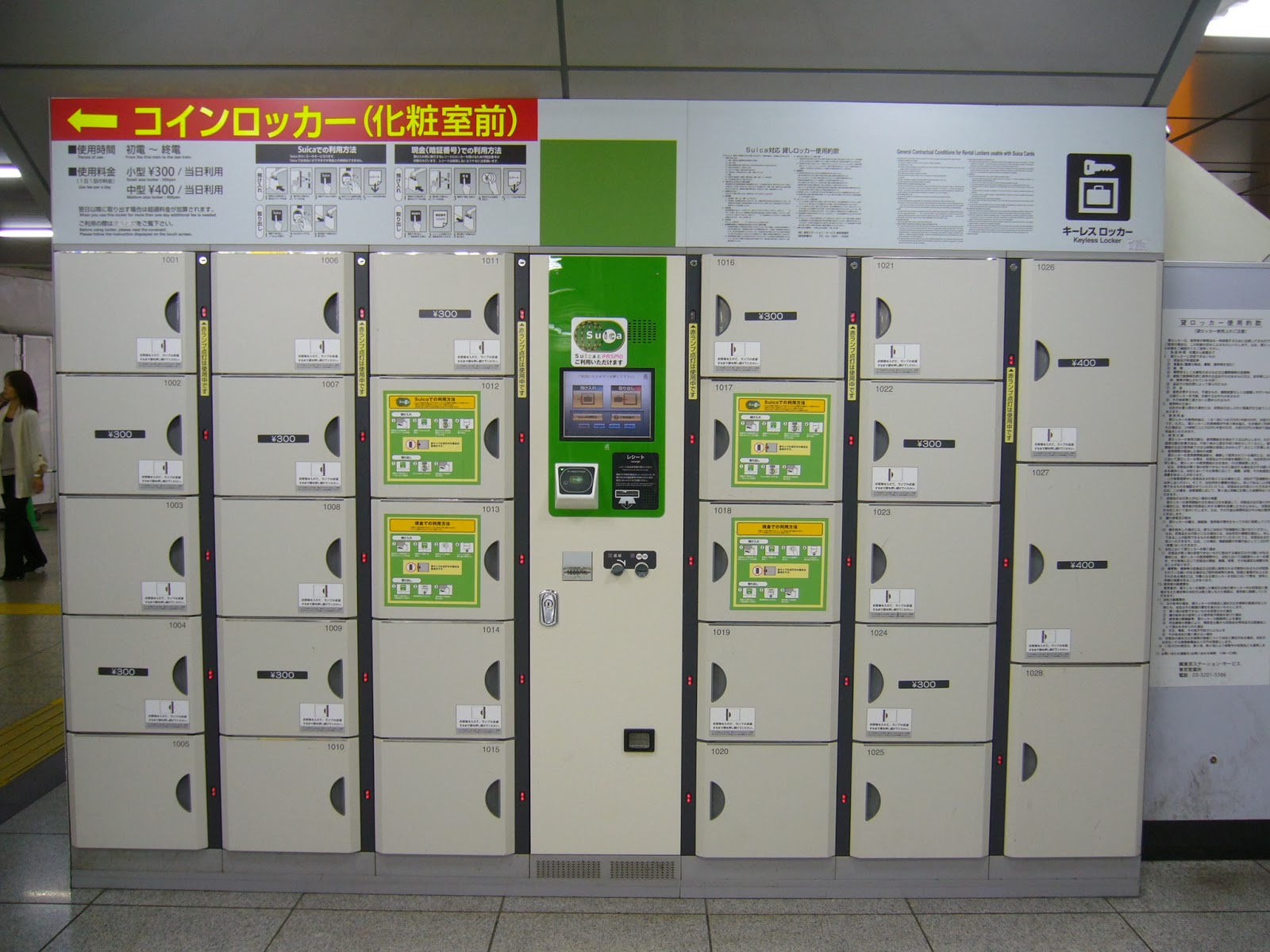 Coin Lockers
