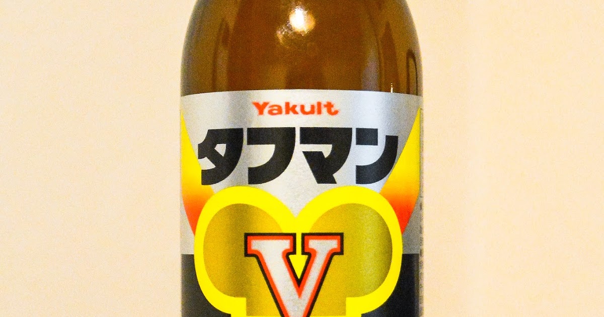 Japanese Energy Drinks Toughman V タフマンv