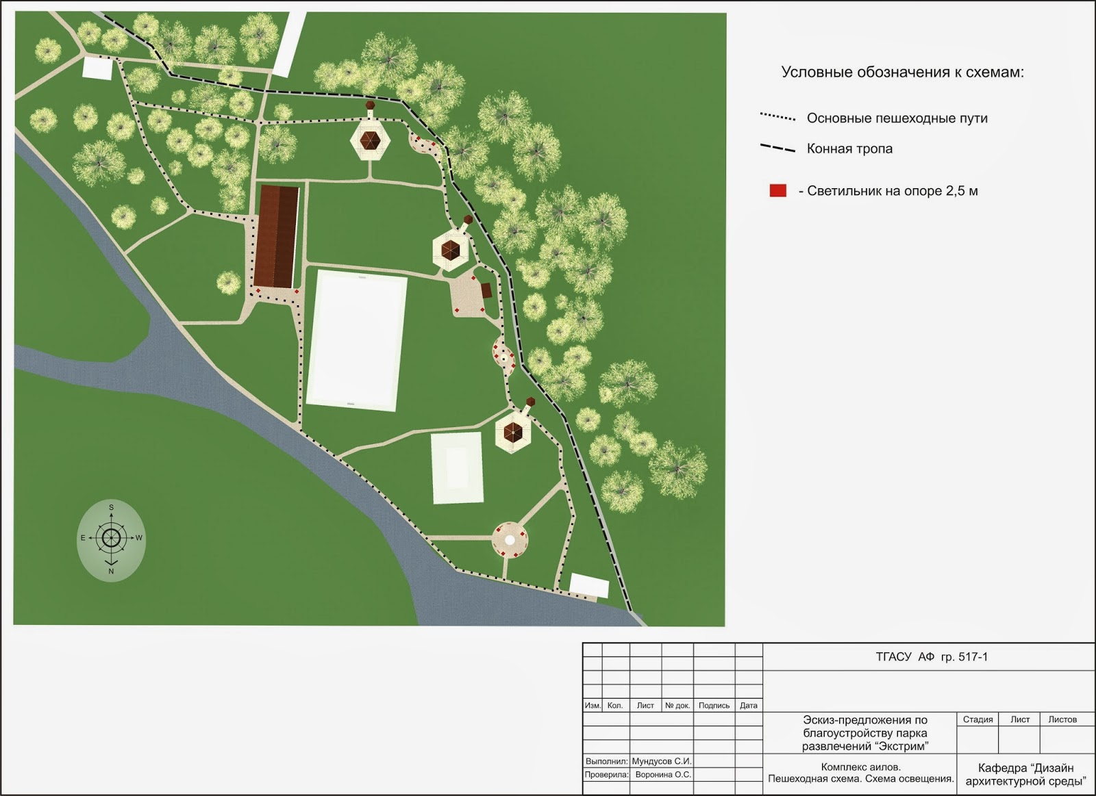 Рабочая тропа конный спорт схема