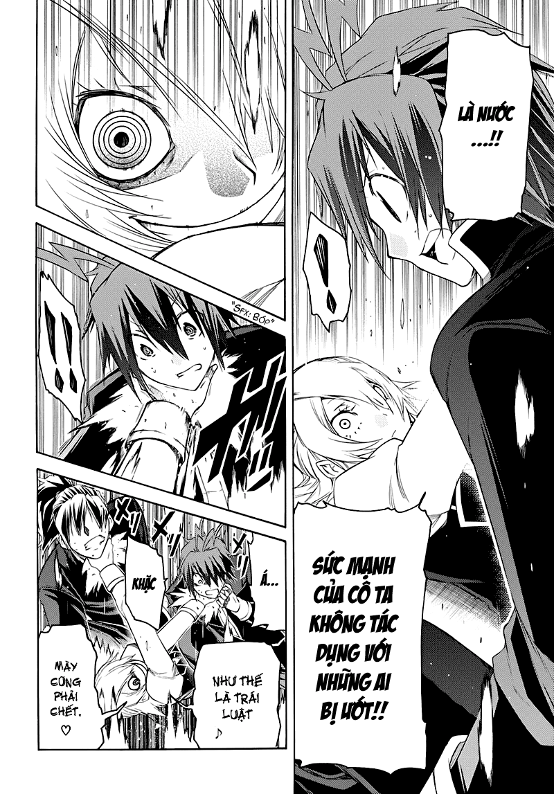 Fukashigi Philia chap 2