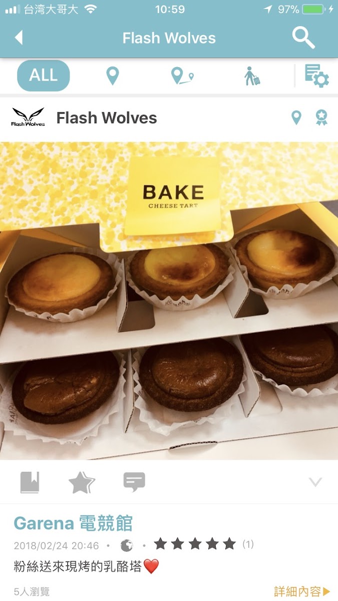 不管是粉絲送來的乳酪塔、練習途中的點心、光華商場的Z包包，或是彩排前的麵館小吃，閃電狼的足跡通通都在APP中。