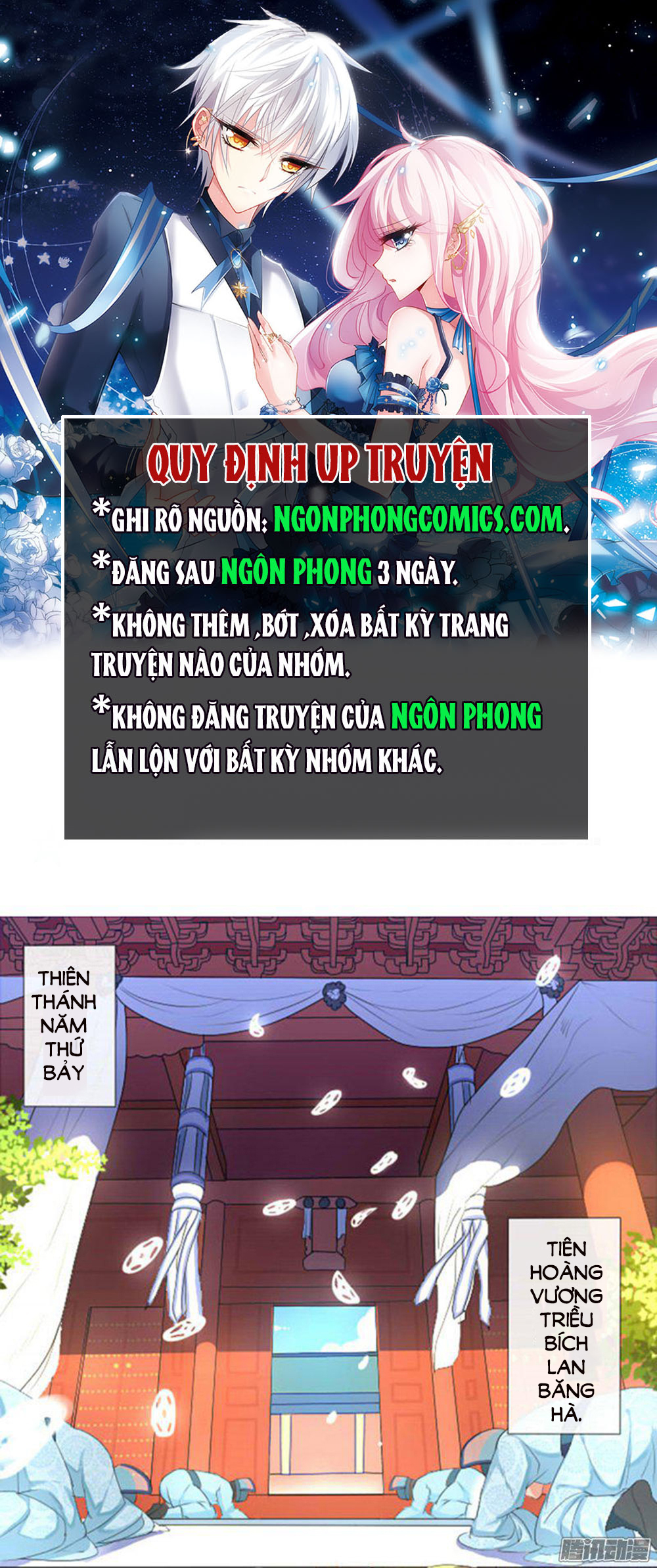 Hỏa Hồ - Chương 1 - Trang 2