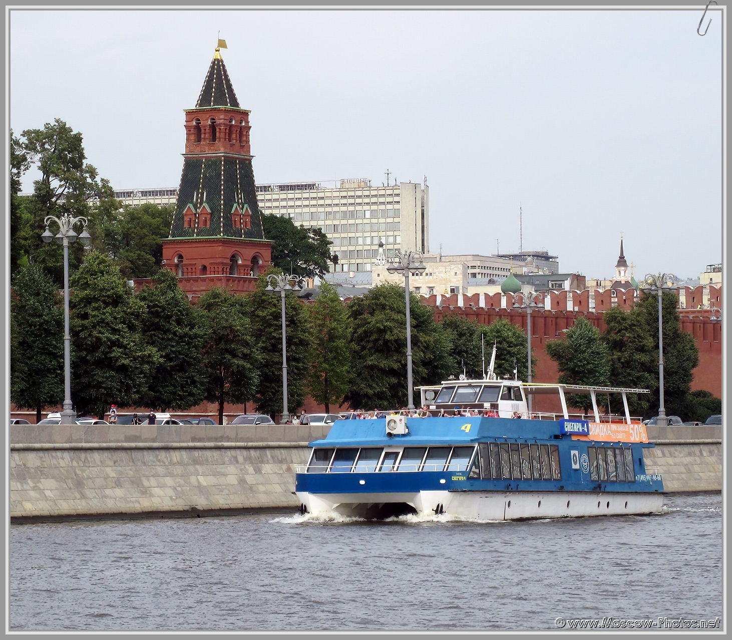 Ship on the Moscow (Moskva) River
