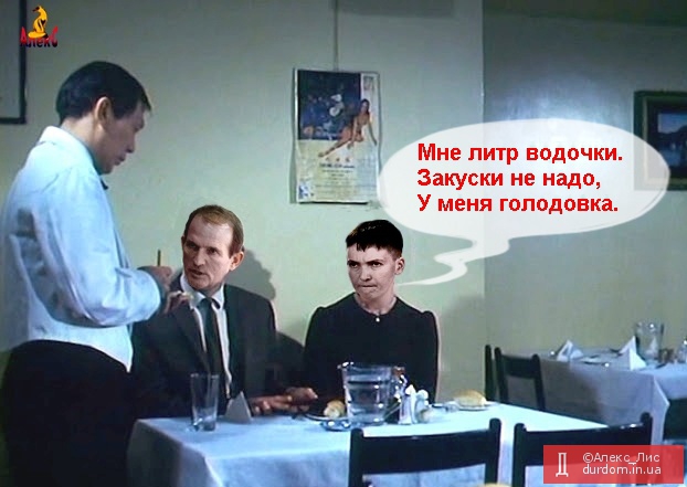 "Батькивщина" не будет инициировать лишение Савченко депутатского мандата, - Тимошенко - Цензор.НЕТ 3754