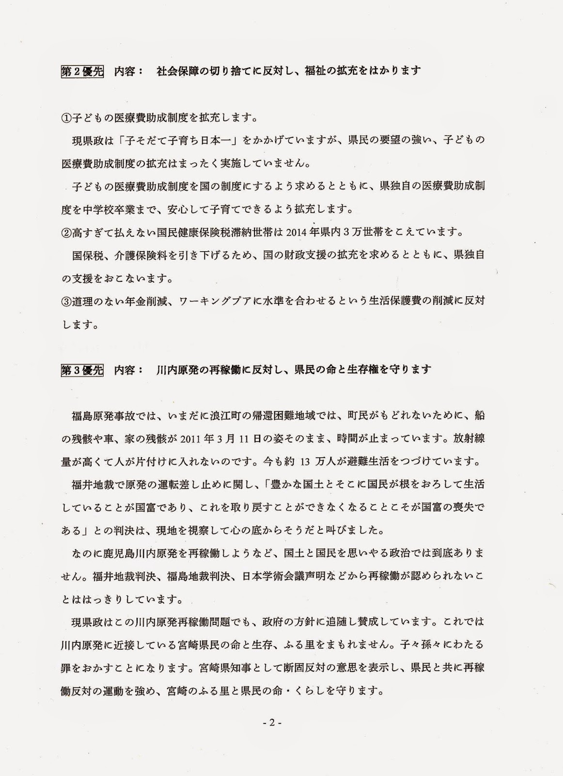 猫の購入 - 初期設備と継続的な費用