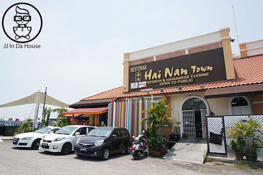 Hai nan town restaurant