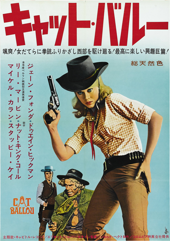 Cat Ballou 1965 movieloversreviews.filminspector.com Asian film poster