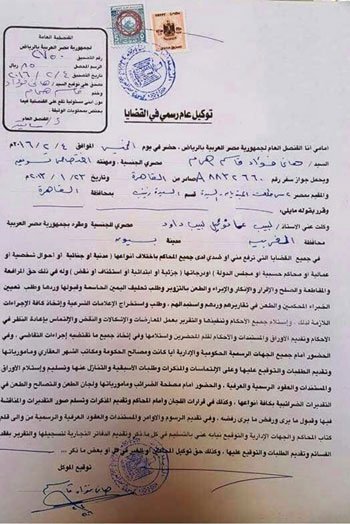 بالصور: مصريون بالسعودية يجمعون توكيلات لرفع قضية على وزير التعليم لرفضة تطبيق نظام الترمين لأبنائهم 22