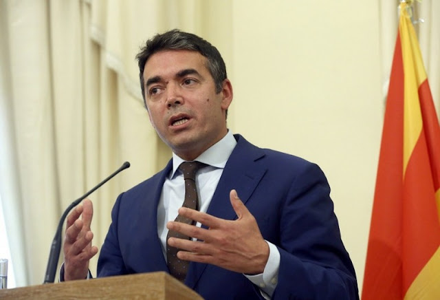 Σκόπια: Δεν πρέπει να διεκδικούμε την κληρονομιά του Μ. Αλέξανδρου