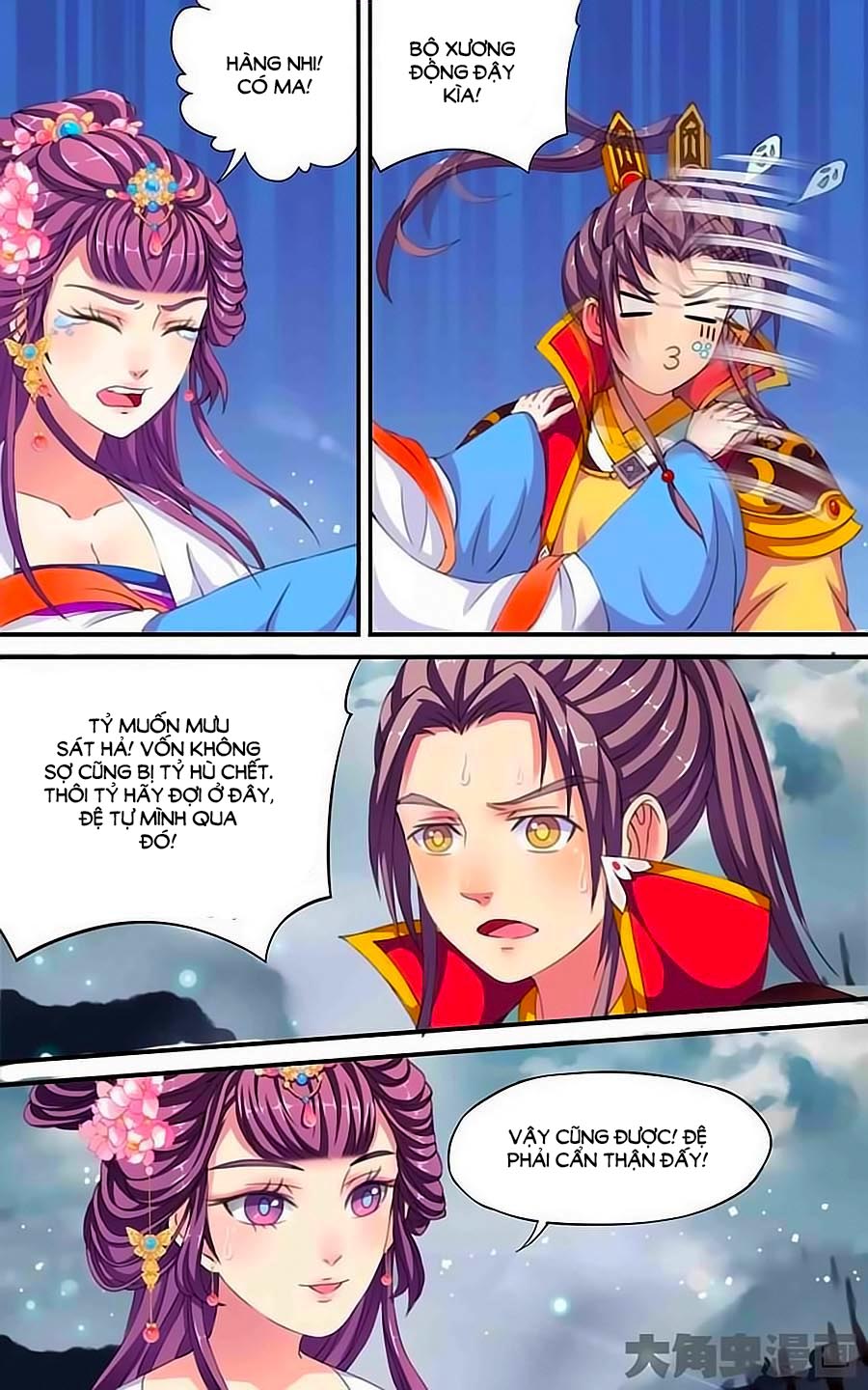 Thấu Ngọc Từ Chap 9 - Next Chap 10