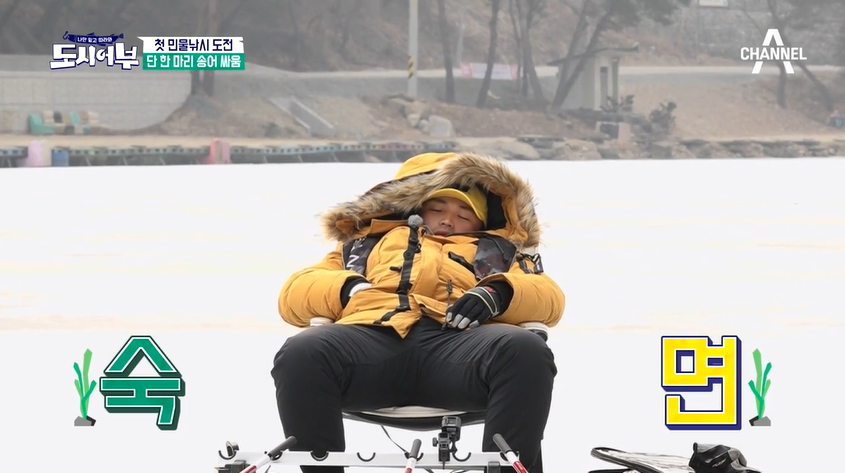 반세기 민물무사의 최후