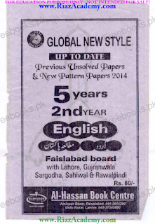 Solved Past Papers English, Urdu, and Pak Study for 2nd Year Solved Past Papers English, Urdu, and Pak Study for 2nd Year