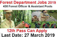 Forest Department Recruitment 2019