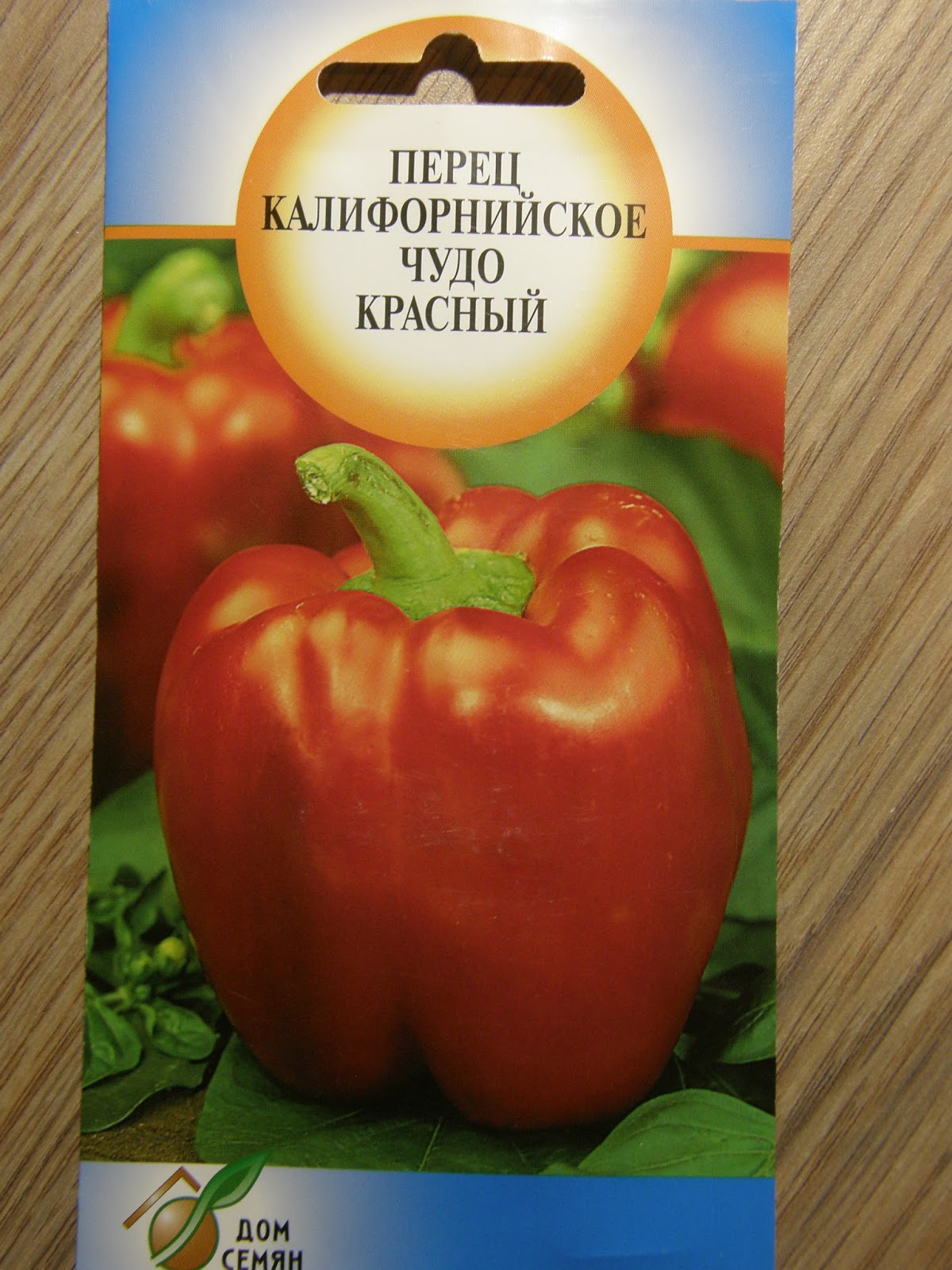 Калифорнийское чудо низкие