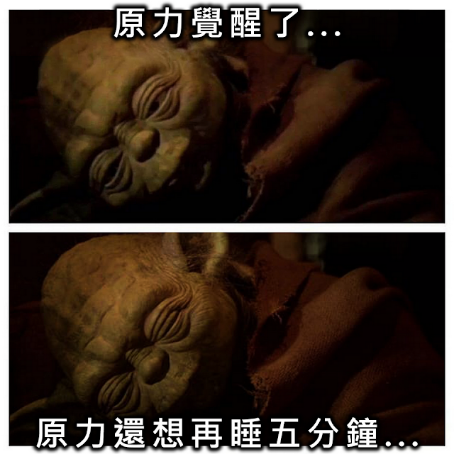 原力覺醒 原力覺醒