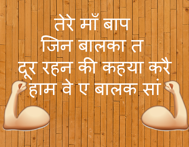 Best Haryanvi attitude status (20192020), Badmsi wala Status in Haryanvi