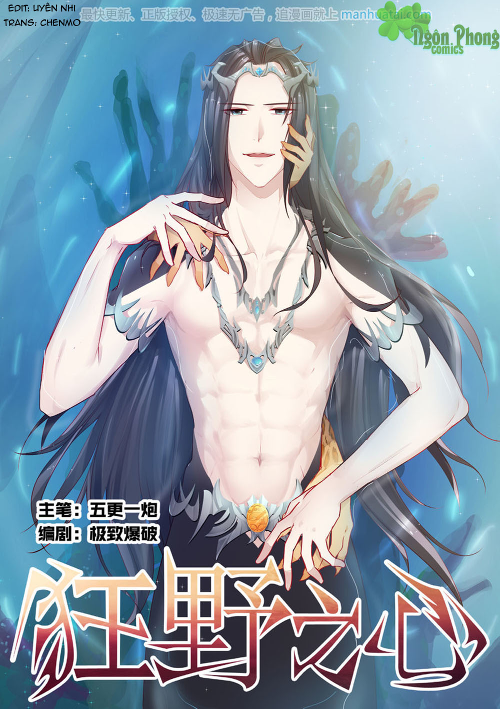 Trái Tim Hoang Dã - Chương 18 - Trang 1