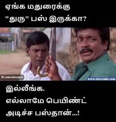 facebook comments in Tamil