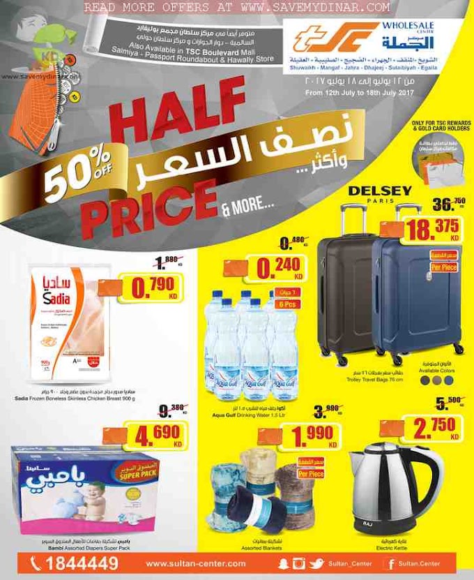 TSC Sultan Center Wholesale Kuwait - Half Price 50% OFF