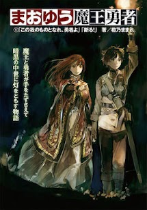 Tập 01 - "Anh hùng, hãy trở thành của em" - "Ta từ chối"