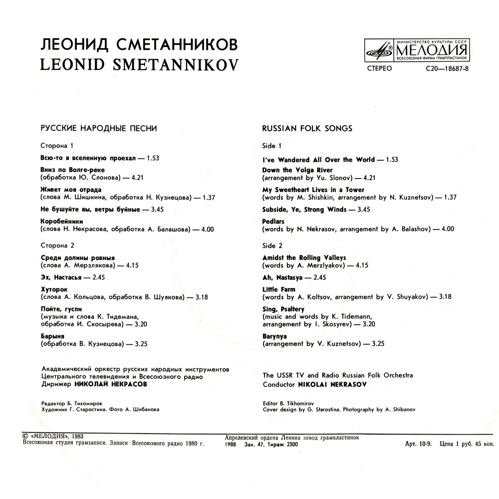 песня ах вы ветры ветры буйные