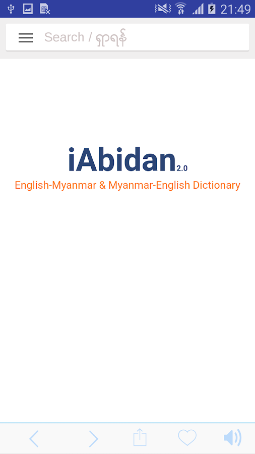 iAbidan Myanmar Dictionary Application updated English For Myanmar