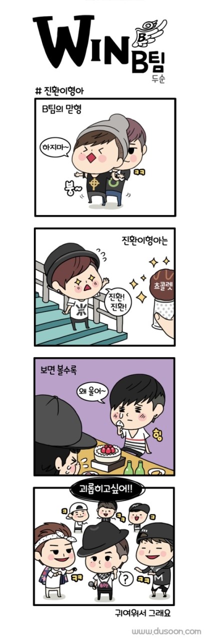 아이콘 무대에서 유독 시선강탈 쩌는 멤버 | 인스티즈