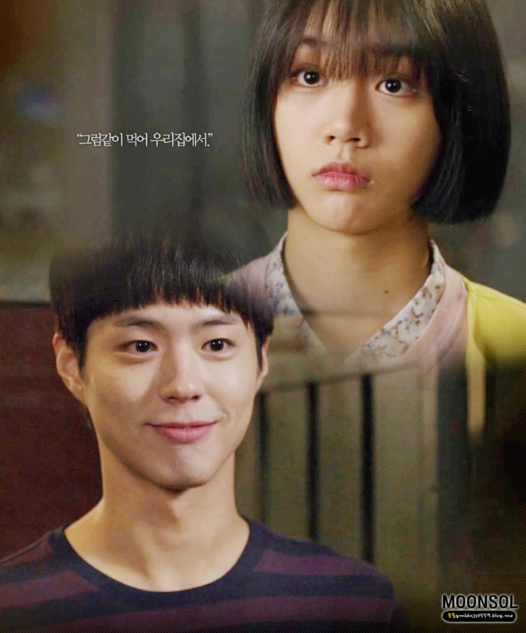 응팔 박보검(택)+혜리(덕선) 케미가 다했음 | 인스티즈