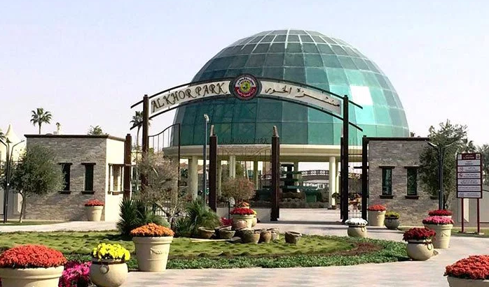 Al Khor Park Map Al Khor Park - Timing,Facilities,Entry Fee & Route Map | Employmentvartha
