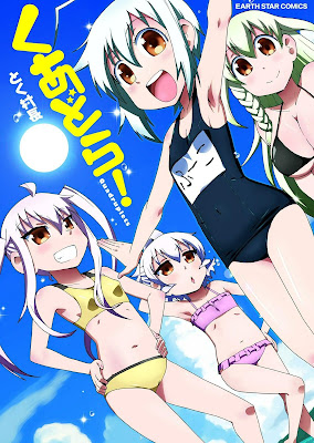 くあどら！ raw zip dl