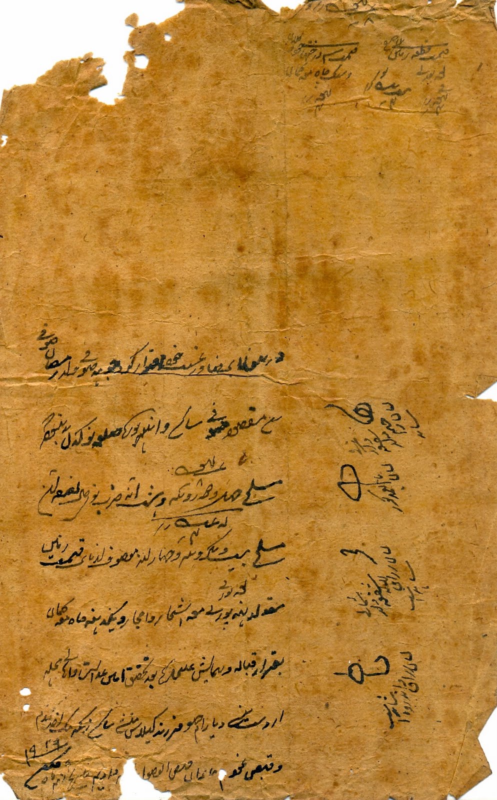 Non Judicial Stamp And Other Papers Etc Late 19th Century And Early 