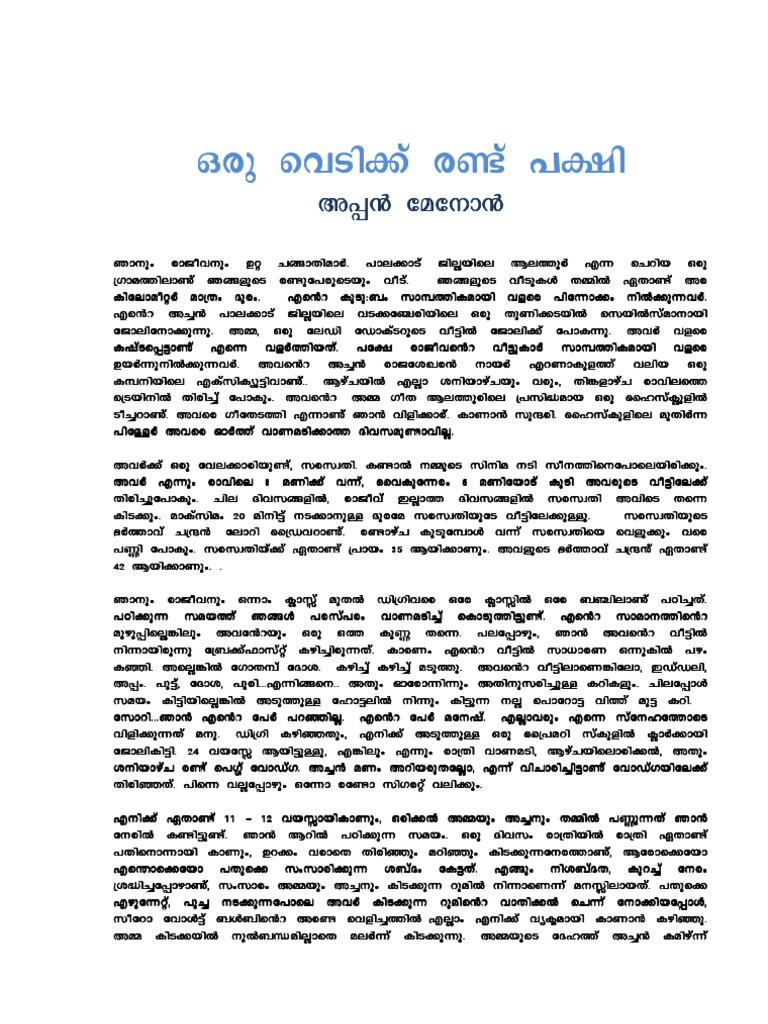 Kambi kathakal pdf download absite fiser pdf free download