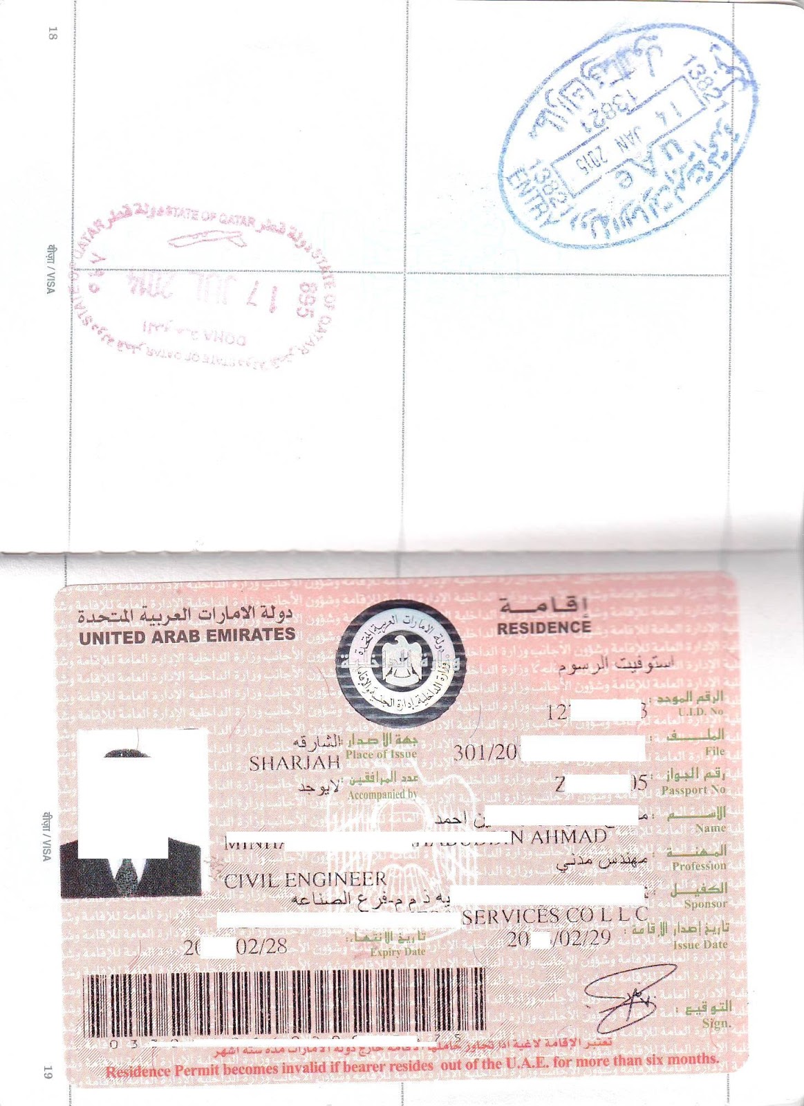 How to check Original or Duplicate Uae visa Al Naseeb Typing
