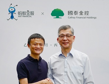 強強聯手？支付寶母公司螞蟻金服入股大陸國泰產險