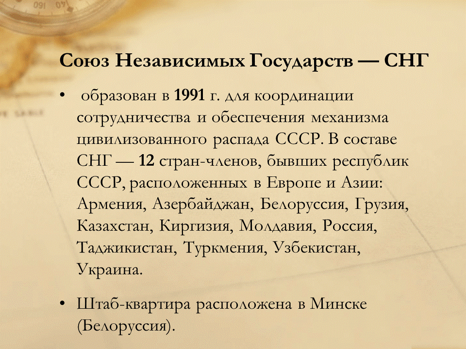В 1991 г было образовано. Гкчп 1991 янаев. Пресс конференция гкчп 1991. В 1991 г было образовано. В 1991 г было образовано.