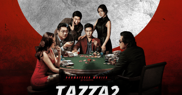 Tazza The Hidden Card Sub Español K-Movie Tazza Hidden Card 2014 Subtitle Indonesia-Nonton Drama Korea