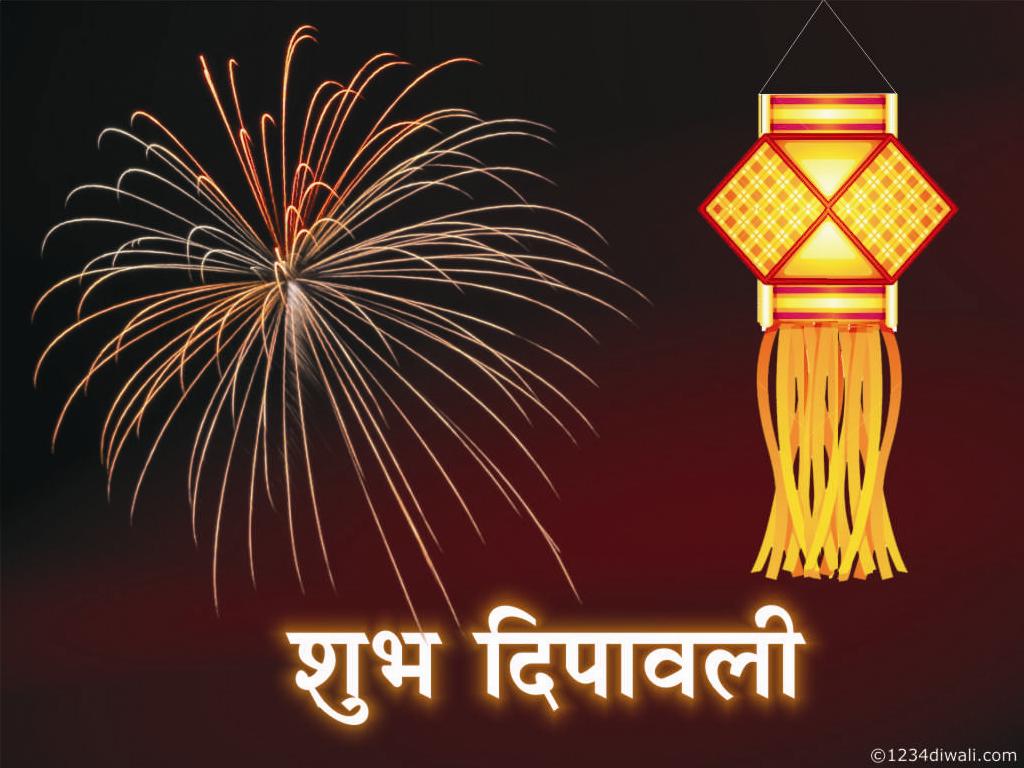 Happy diwali wallpapers HD Happy diwali wallpapers HD