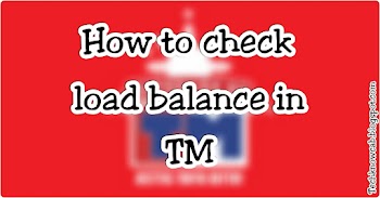 how to check load balance in tm via text
