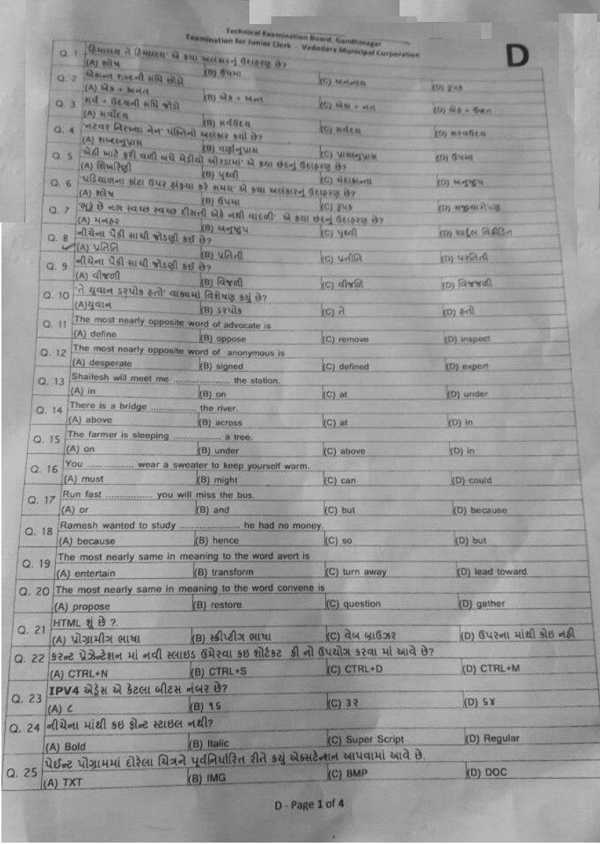 Which are the other tasks of a municipal corporation picture