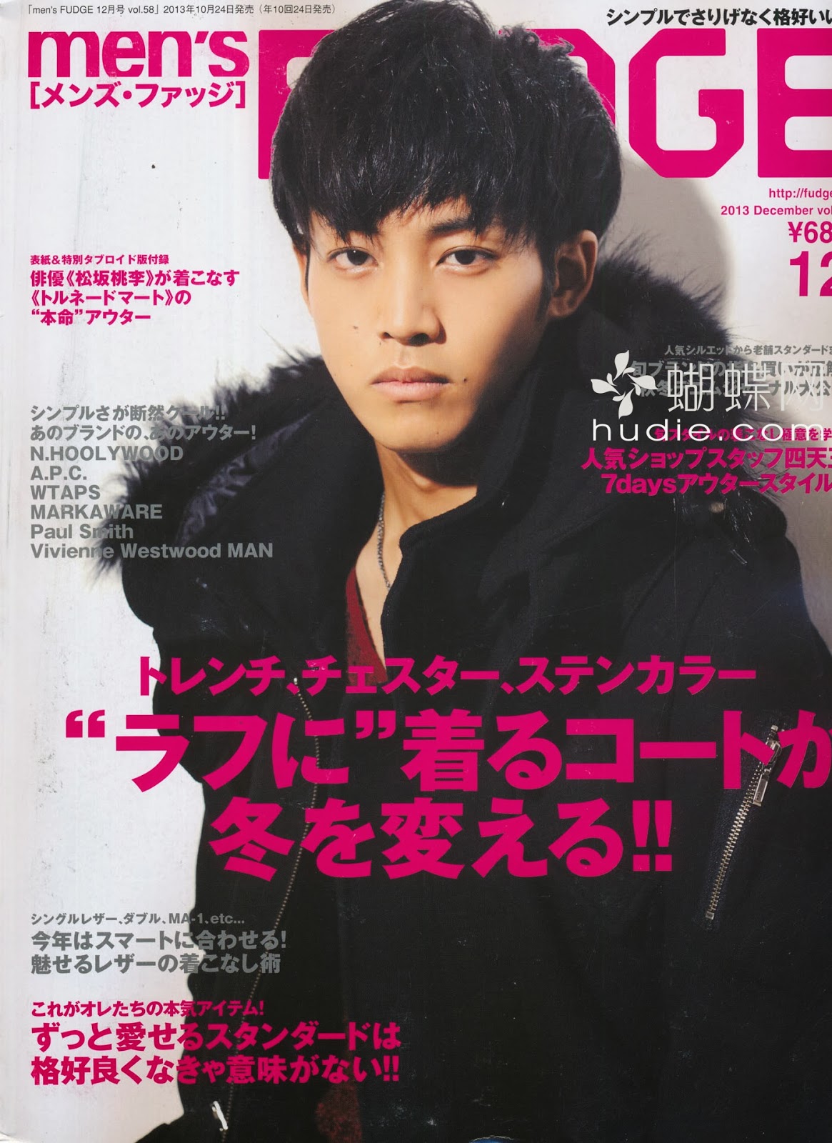Li8htnin8's Japanese Magazine Stash Men's Fudge Magazine 2013