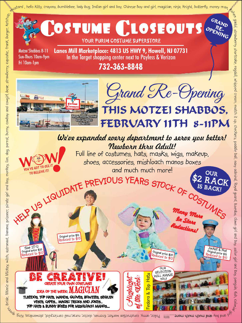 Hefkervelt Costume Closeouts Lakewood now open for Purim