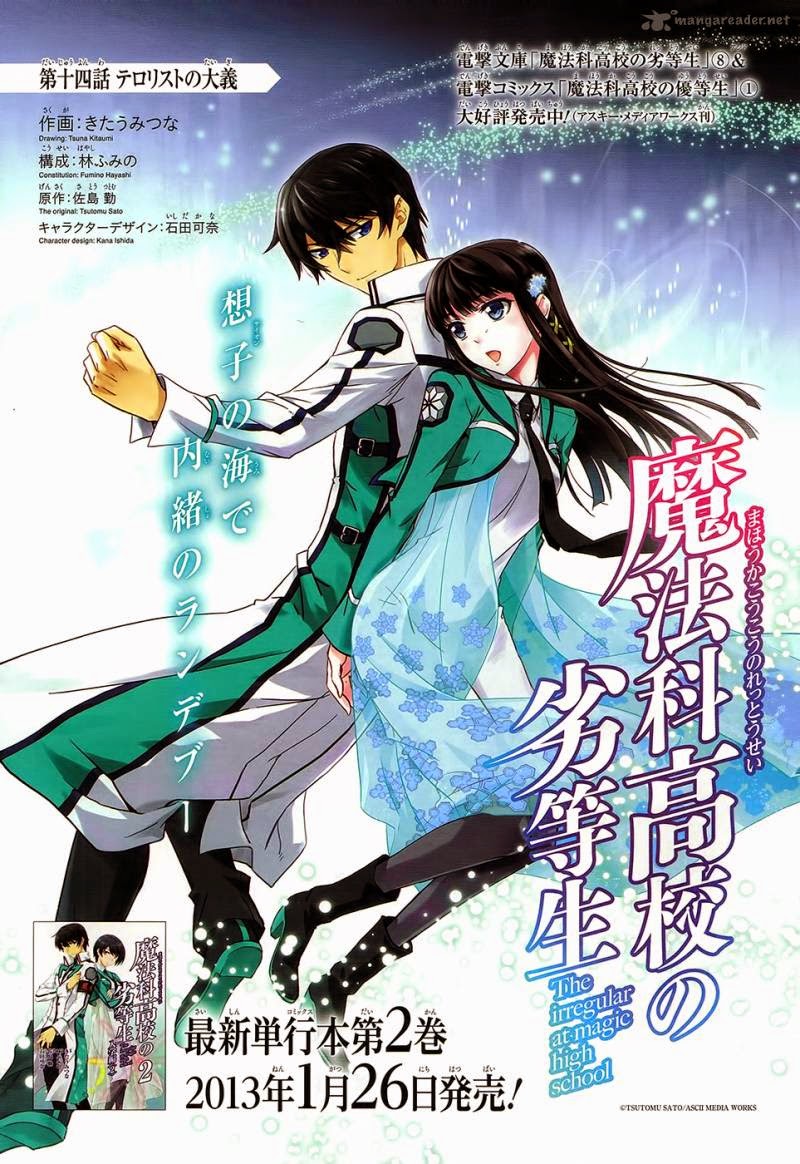 Mahouka Koukou No Rettousei Ep 1 Vostfr MAHOUKA KOUKOU NO RETTOUSEI VOSTFR TELECHARGEMENT MAHOUKA KOUKOU NO
