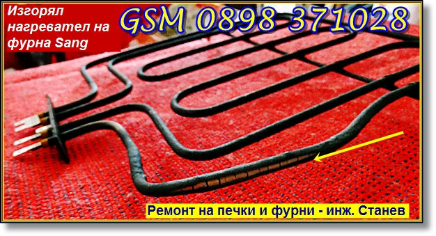 Плагин на печки