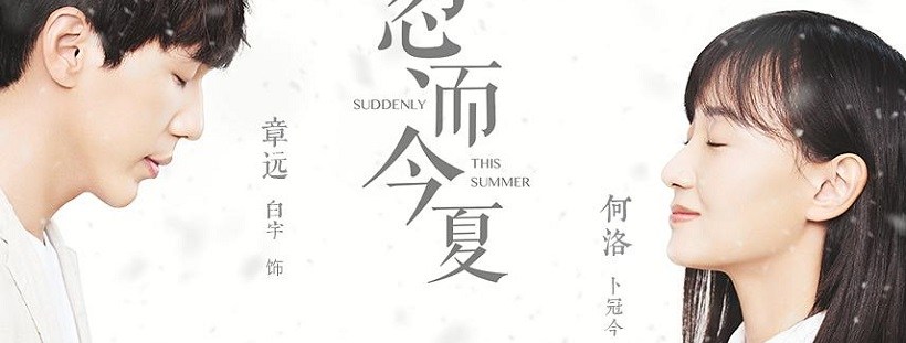 10 Chinese Campus Dramas that You Need to Watch | DramaPanda